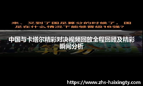 海星体育在线直播