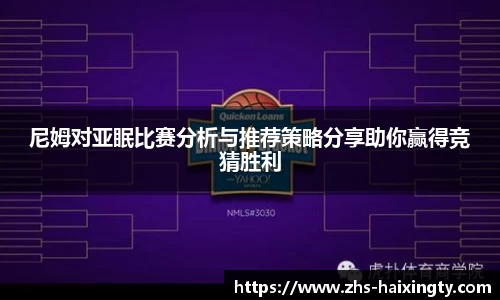 海星体育在线直播