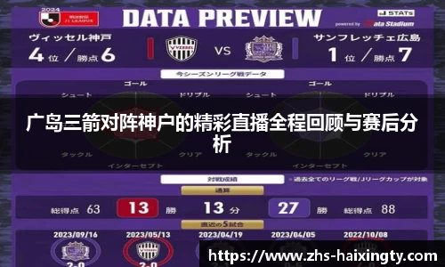 海星体育在线直播