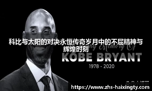 海星体育在线直播