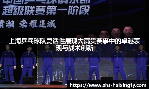 海星体育在线直播